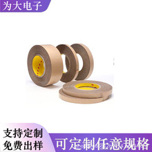 3mpzţƤ9469PCoļzĤ͸ߜFPC־øճˮz