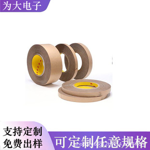 3m9469PC�p���z��ţƤ���o���ļ��zĤ�͸ߜ�FPC�־ø�ճ��ˮ�z��