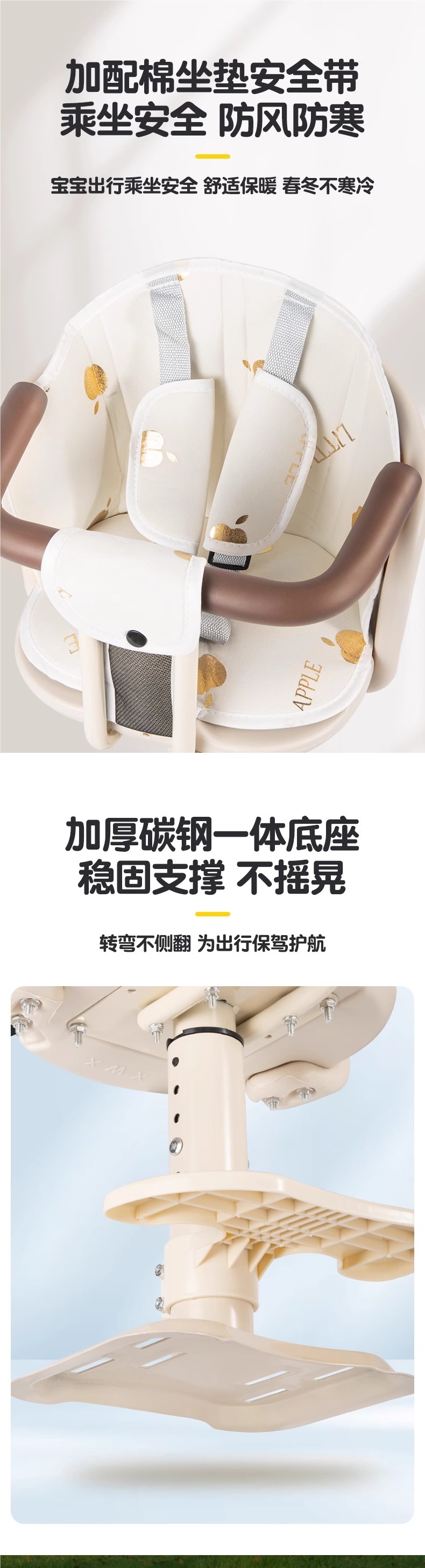 Electric Car Child Seat Front Pedal Battery Car Small Month Old Baby Baby Battery Car Safety Stool Chair