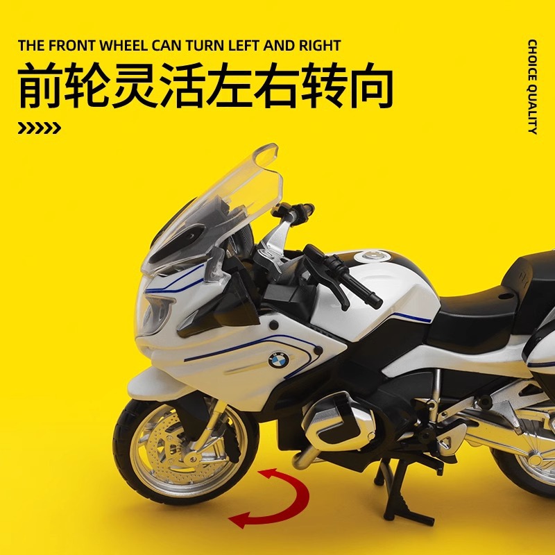 BMW R1250RT 오토바이 모델 장난감 시뮬레이션 합금 기관차 모델 소년 자동차 컬렉션 수제 장식품