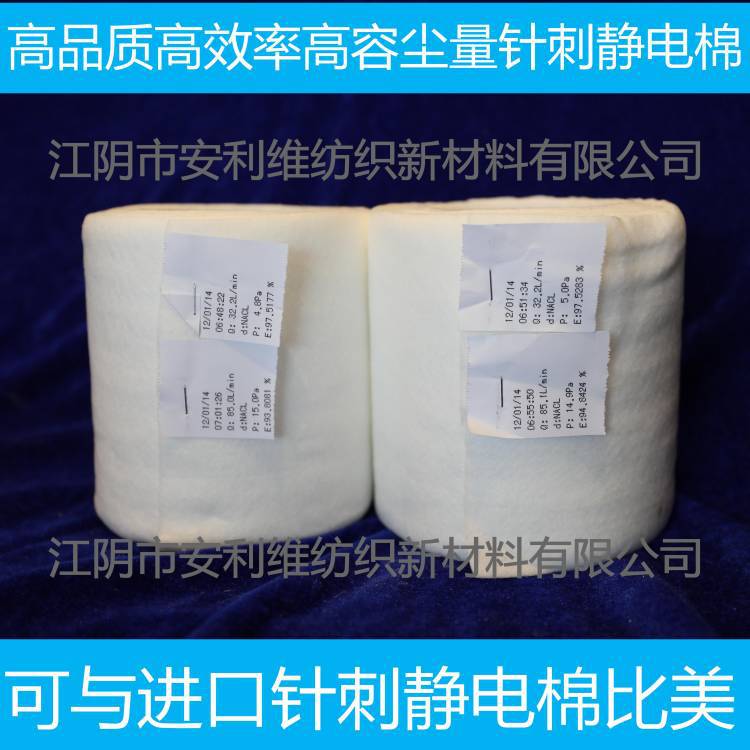 原厂直供 工业空调过滤器 家用空调过滤针刺静电棉 高效除PM2.5