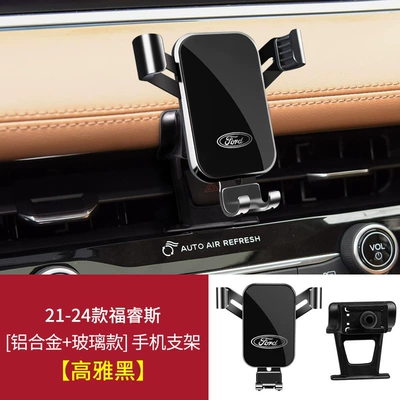 Car phone holder, Ford Focus, Escape - 21-24-models-of-escort-elegant-black