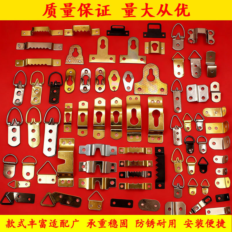 Factory direct photo frame hardware accessories hook decorative painting hanging picture frame dark hanging hook accessories photo hanging hook