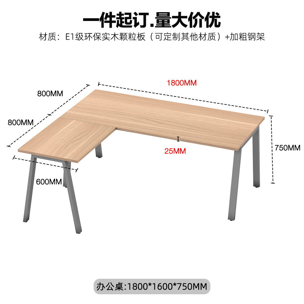 Tablero de melamina L-mesa de oficina fábrica de muebles de oficina transfronterizos simple mesa de trabajo marco de acero mesa de computadora de esquina