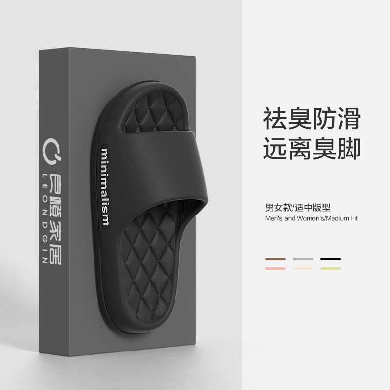 Liangcheng Men's Mute Slippers Indoor Home Non-slip Non-smelly Feet Soft Bottom Simple Wide Feet EVA Couple Women's Sandals