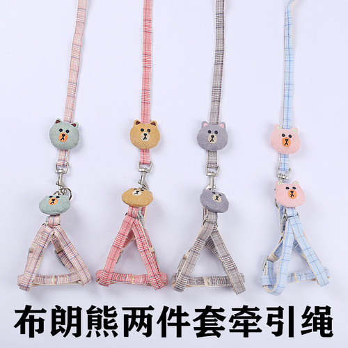 Dog leash, dog rope, cat walking rope, dog chain, small dog, medium dog, Teddy Pomeranian dog supplies