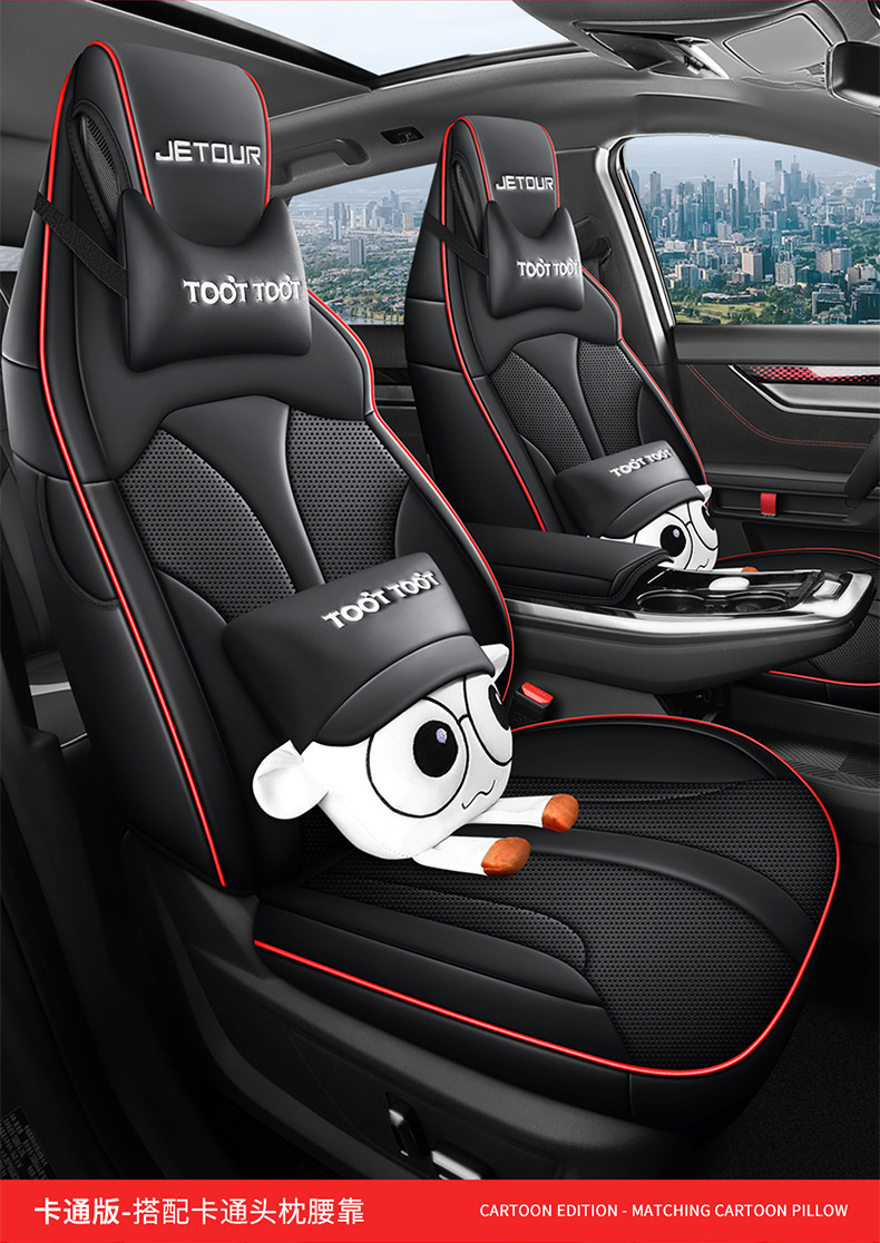 22-23 Jietu Dasheng Special Seat Cover Car Full Surrounding Cushion Four Seasons Universal Leather Breathable Seat Cover