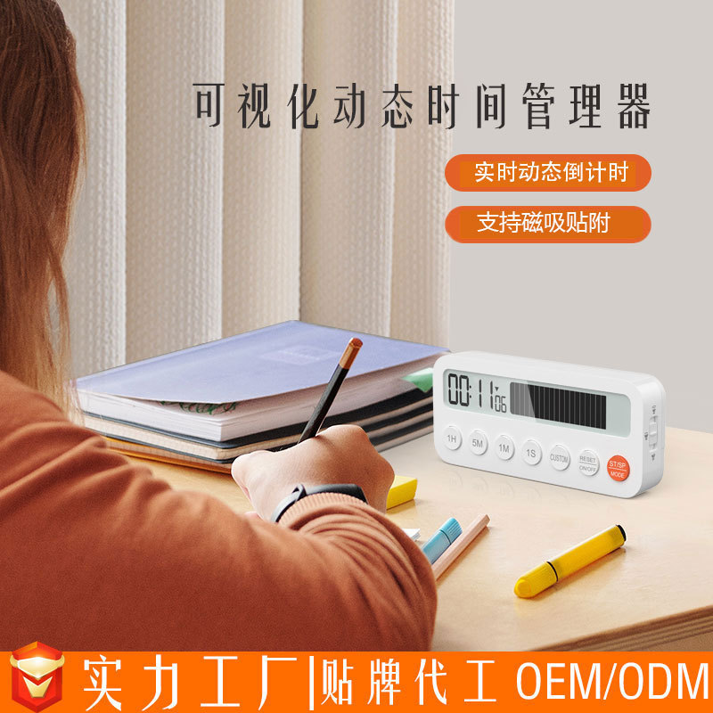 新しい動的磁気吸引可視化タイマー学生専用時間マネージャカウントダウンキッチンタイマー|undefined