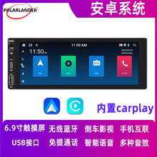 6.9����V��׿�C2+32G܇�dmp5������carplay�|�����IPS���Z��