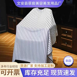 烫染工具;干发巾干发帽