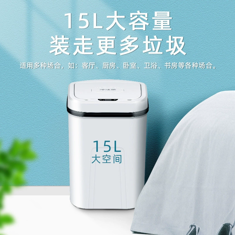 Бытовой полностью автоматический индукционный мусорный бак для гостиной и ванной комнаты, большой электрический мусорный бак с крышкой для студенческого общежития