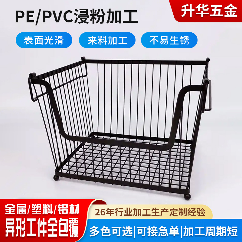 厂家加工PE浸粉工艺桌面收纳堆叠网篮表面处理精细高强度抗冲击