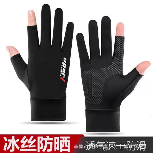 Sun Protection Gloves for Men, Thin Fingerless Design for Outdoor Driving, Two-Finger Exposed, Suitable for Fishing and Cycling, Half-Finger Gloves for Women