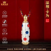 卡为黄铜天珠嘎乌盒吊坠转运珠藏式项链挂坠男女时尚饰品生产厂家