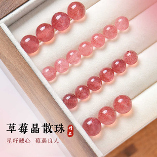 ��Ȼ��ݮ��ɢ�� ���������ֹ�diy������������Ů�Ʒ���ӻ���