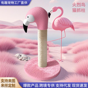 Sisal cat scratch column scratch resistant environmental protection cat claw plate cartoon home does not occupy vertical cat scratch plate manufacturers wholesale