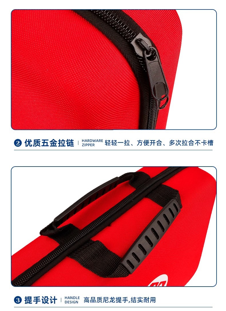 New Civil Air Defense Vehicle Travel Outdoor Portable Emergency Self-rescue Epidemic Prevention Vehicle Household Medicine Storage Bag Earthquake Rescue