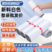 打包袋快递批发服装跨境电商物流专用包装收纳防水自粘快递袋加厚