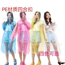 �S��ֱ�N��һ��������ȫ����͸�����¼Ӻ��ĺϿ�һHDPE�_��ʽ����