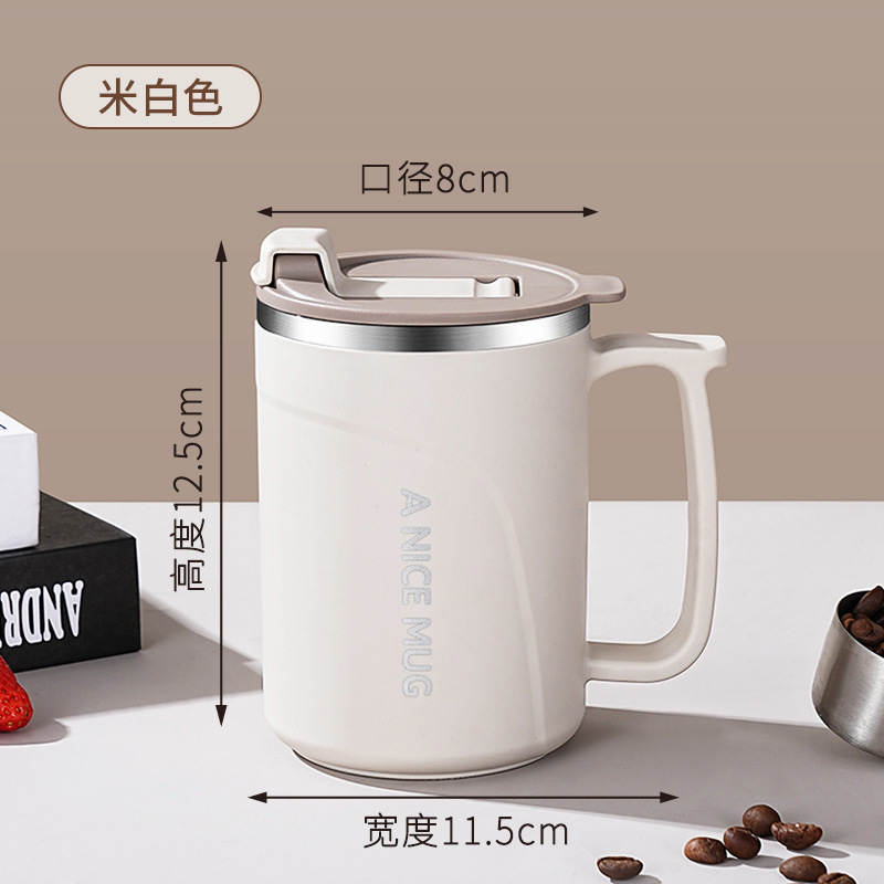 미색 컵