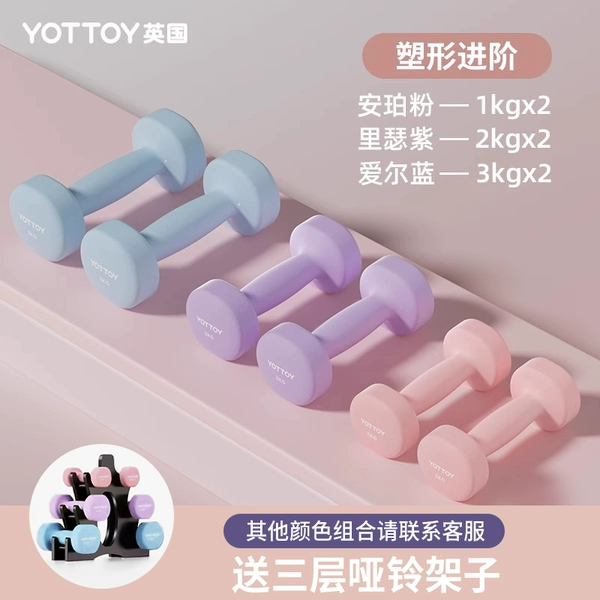 Classic model-1/2/3 three pairs [shaping advanced]