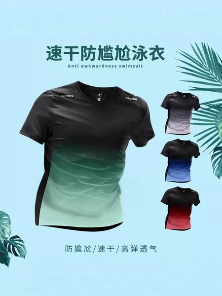 Men's swimwear top, short-sleeved t-shirt for swimming, adult and youth plus-size swimwear, hot spring equipment, swim trunks set