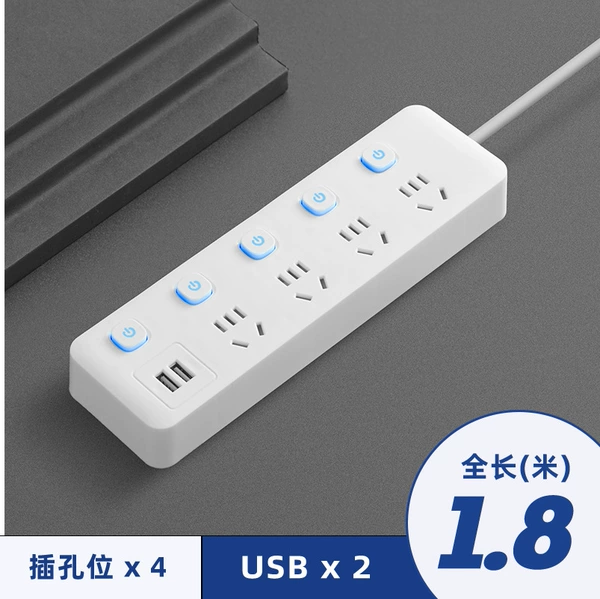 One-sided D25U-1.8 meter [Independent Switch-Four Plugs+2 USB]