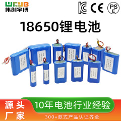 18650リチウム電池組合せKC認証疑似ce認証3.7V 10000mAhリモコン船充電リチウム電池