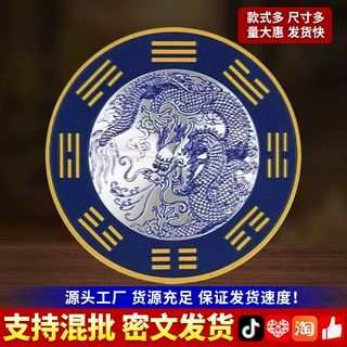 一件代发青龙高万丈洗碗槽靠窗水龙合金青龙贴自粘贴金属青龙牌