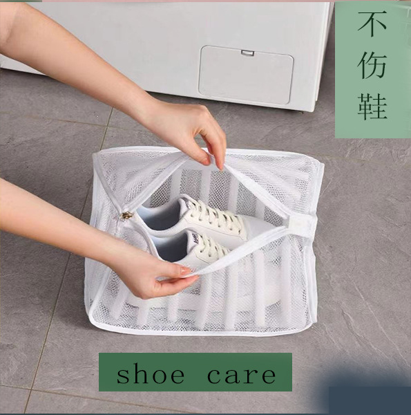 洗衣机专用洗鞋袋加厚加固球鞋洗护袋洗鞋收纳保护袋拖鞋洗鞋袋|undefined