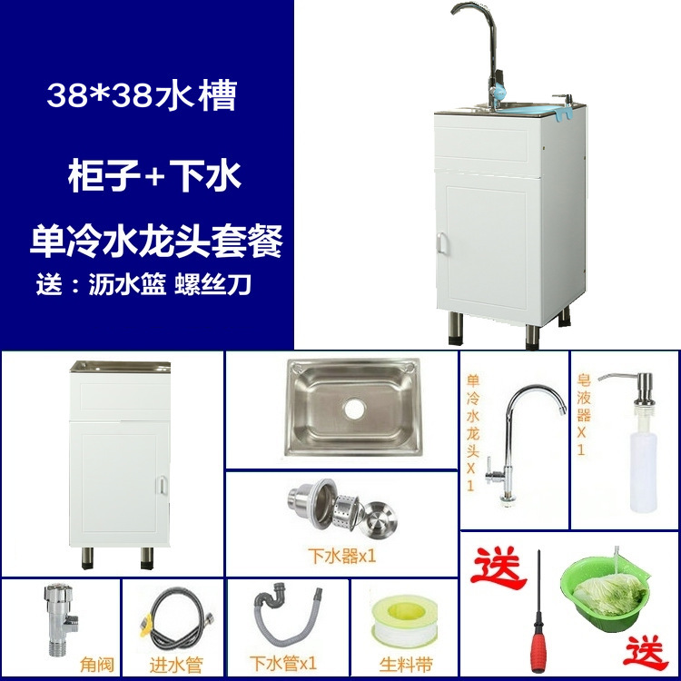 厨房304不锈钢水槽柜子洗菜碗盆单双槽带支架洗衣水池储物一体柜|undefined