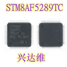 STM8AF5289TC  ɵ·оƬ ƬMUC΢ ȫ