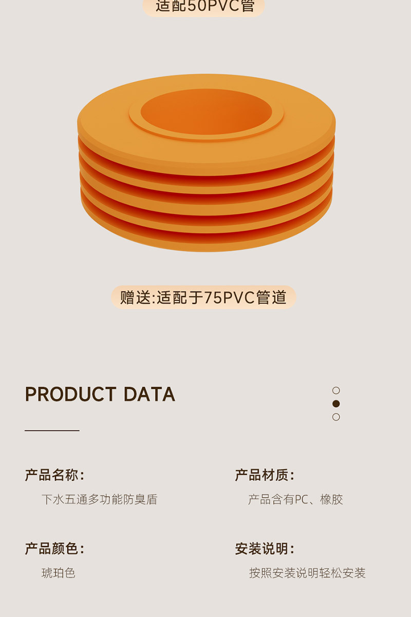 详情页_18.jpg