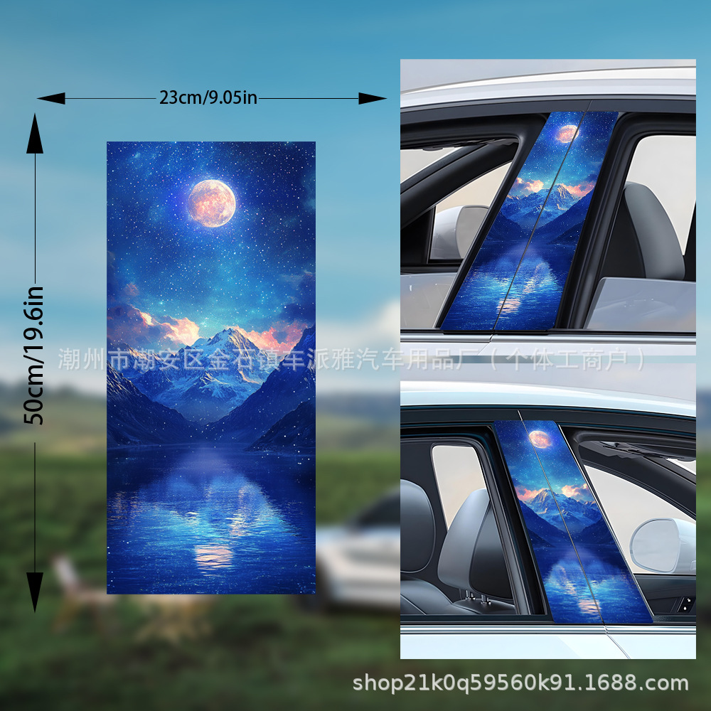 새로운 B 필러 스티커 쌍 세트 BZ098