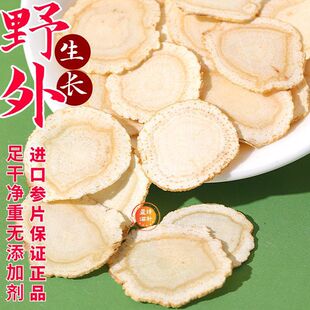 ���ô�����Ƭ�M��һ��Ʒ���󅢏S��ֱ�N���ô�ԭ�a�������˅�Ƭ