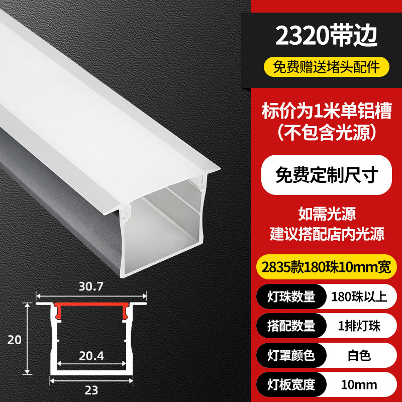 Lámpara lineal LED Lámpara lineal de montaje abierta Lámpara lineal incrustada ranura de aluminio doble párpado techo de lámpara lineal ranura de cinta de lámpara