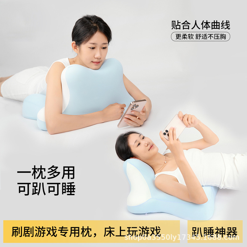 Memory Pillow, Night Cat Neck Protector, Multifunctional Sleeping Pillow, Pillow for Sleeping and Playing with Mobile Phone, Special Cervical Spine Protector Bedside Cushion