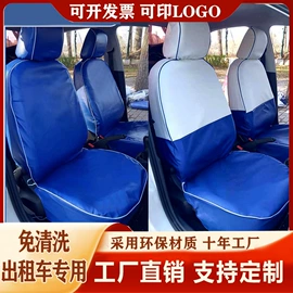 座垫、座套;餐桌布艺;车身及附件