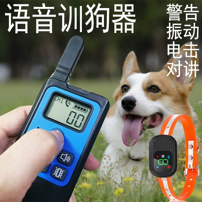 Источник источника дрессировки собаки Амазонка Доска Доска Ультразвуковое средство для лада