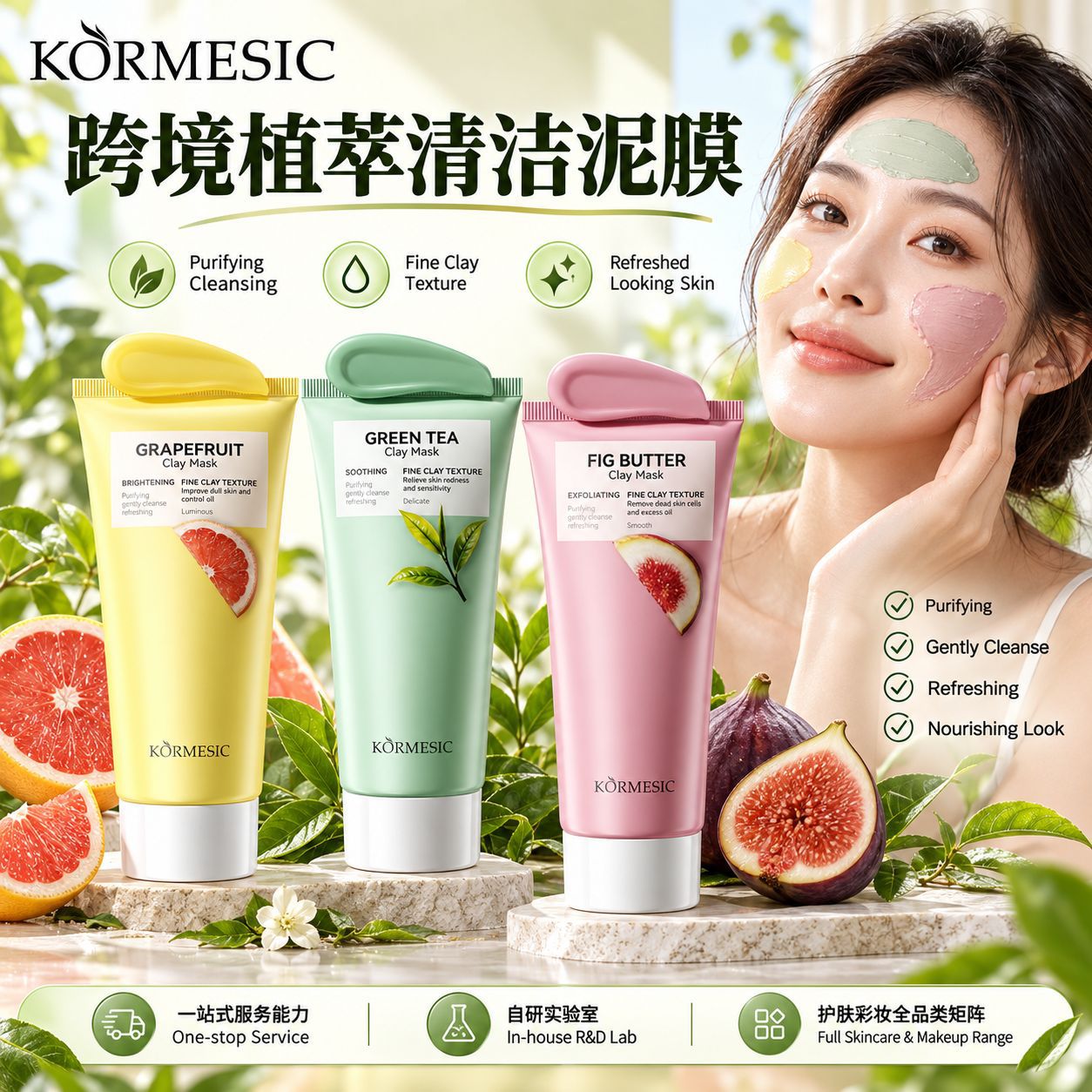 Full English KORMESIC Green Tea Cleansing Mud Mask for daily skin care, solid facial mask, foreign trade wholesale
