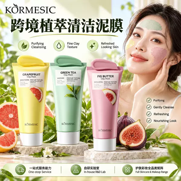 Full English KORMESIC Green Tea Cleansing Mud Mask for daily skin care, solid facial mask, foreign trade wholesale