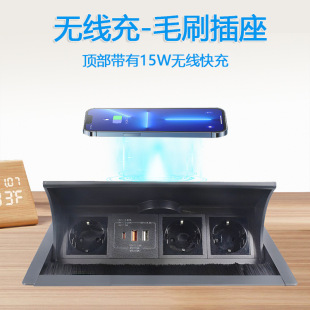 Embedded brush wireless charging socket 15W desktop fast charging German American standard flip brush box socket fast charging