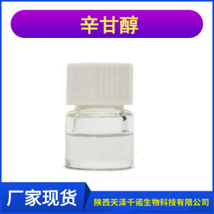 ���ʴ����yƷ��1.2-������ 1117-86-8 ���Ҷ���ǧ�Z�F؛���\