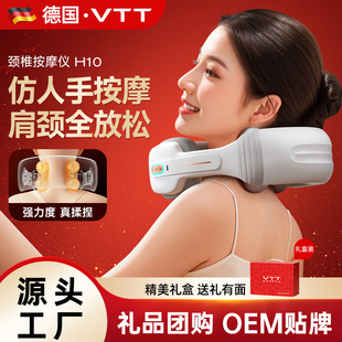 Vtt Cervical Spine Massager Shoulder and Neck Multi-Functional Kneading Massager Intelligent Voice Neck Massager Factory Cross-Border