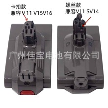 �m��춴�ɭDYSON V11 V15����ϵ��  SV14 V11�ݽz�����m���늳�