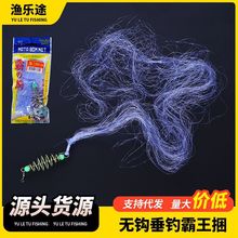 霸王捆无钩粘鱼网袋装抛网爆炸网渔网手撒网钓鱼网简易海竿弹簧网