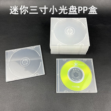 �����P��8����DVD��P���� CD���� PP����І�Ƭ�b8cmС��Ƭ��