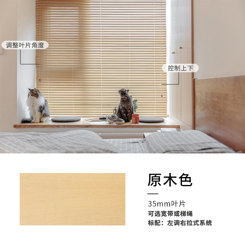 実木ブラインド家庭用書斎リビングオフィス寝室木製ブラインド|undefined