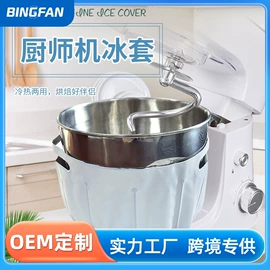 冰垫;冰袋冰包;护眼罩