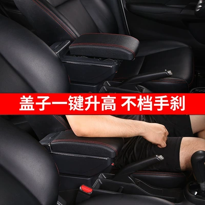 box ZAFIRA armrest box — Armrest box